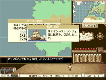 The Atlas II - Screenshot - Gameplay Image