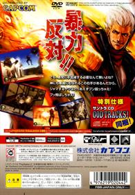 God Hand - Box - Back Image