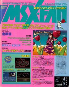 MSX FAN Disk #25