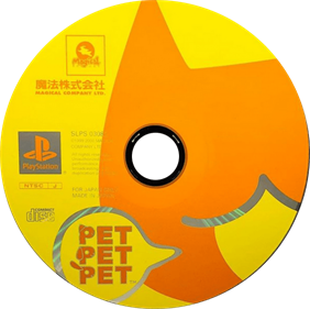 Pet Pet Pet - Disc Image