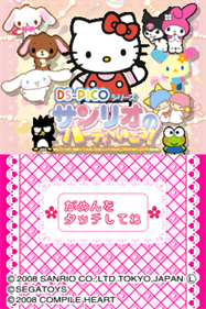 Hello Kitty: Party - Screenshot - Game Title Image