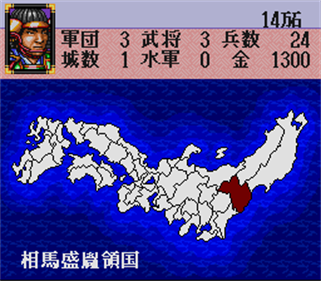 Sengoku no Hasha: Tenkafubu e no Michi - Screenshot - Gameplay Image