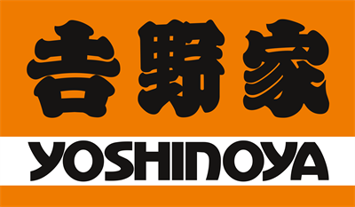 Yoshinoya - Clear Logo Image