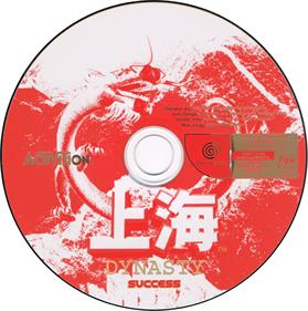 Shanghai Dynasty  - Disc Image