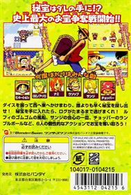 From TV Animation One Piece: Treasure Wars - Box - Back Image