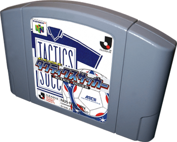 J.League Tactics Soccer - Cart - 3D Image