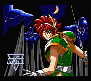 MSX FAN Disk #18 - Screenshot - Game Title Image