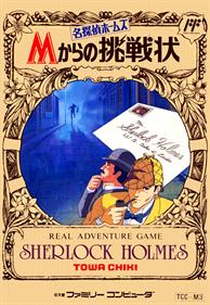 Meitantei Holmes: M kara no Chousenjou - Box - Front Image