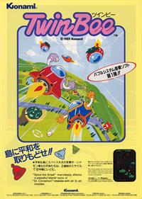TwinBee - Advertisement Flyer - Front Image