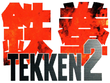 Tekken 2 - Clear Logo Image