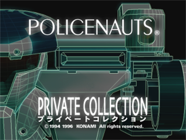 Policenauts: Private Collection - Screenshot - Game Title Image