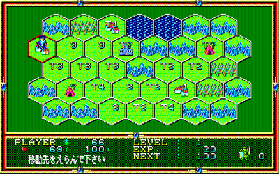 Shenan Dragon - Screenshot - Gameplay Image