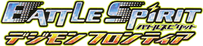 Battle Spirit: Digimon Frontier - Clear Logo Image
