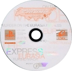 Murder on the Eurasia Express - Disc Image