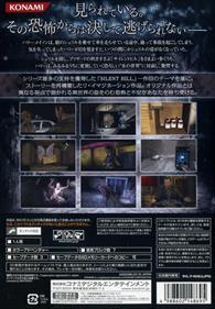 Silent Hill: Shattered Memories - Box - Back Image