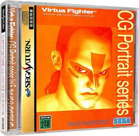 Virtua Fighter CG Portrait Series Vol. 5: Wolf Hawkfield - Box - 3D Image