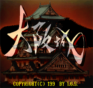 Da Ban Cheng - Screenshot - Game Title Image