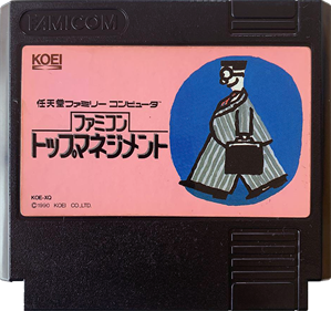 Famicom Top Management - Cart - Front Image