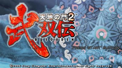 Tenchi no Mon 2: Busouden - Screenshot - Game Title Image