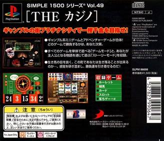 Simple 1500 Series Vol. 49: The Casino - Box - Back Image