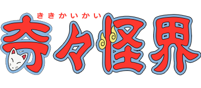 Kiki Kai Kai - Clear Logo Image