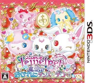 Jewel Pet: Mahou de Oshare ni Dance Deco! - Box - Front Image