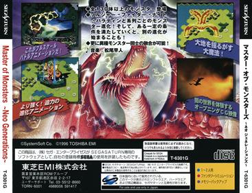 Master of Monsters: Neo Generations - Box - Back Image