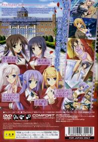 Princess Lover! Eternal Love for My Lady - Box - Back Image