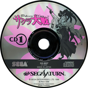 Sakura Wars - Disc Image
