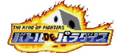 The King of Fighters: Battle de Paradise - Clear Logo Image