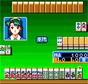Super Real Mahjong: Premium Collection - Screenshot - Gameplay Image