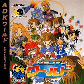 ADK World - Box - Front Image