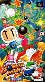 Super Bomberman 5: Gold Cartridge - Box - Front Image