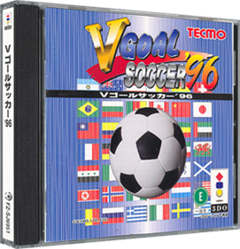 V-Goal Soccer '96 - Box - 3D Image