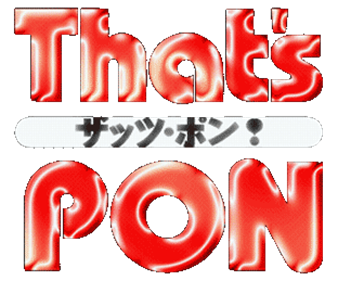 Entertainment Jansou: That's Pon! - Clear Logo Image