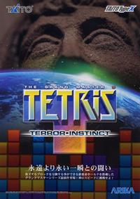 Tetris: The Grand Master 3: Terror-Instinct - Box - Front Image