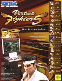 Virtua Fighter 5 - Advertisement Flyer - Front Image