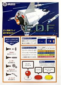 E.D.F. Earth Defense Force - Arcade - Marquee Image