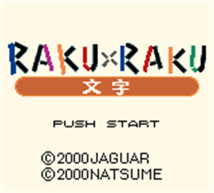 Raku x Raku: Moji - Screenshot - Game Title Image