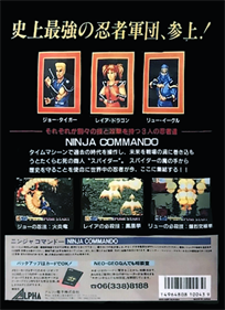 Ninja Commando - Box - Back Image