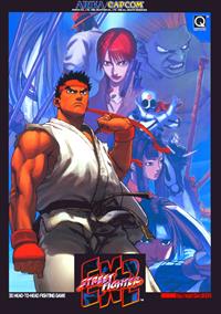 Street Fighter EX2