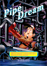 Pipe Dream