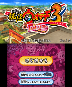 YouKai Watch 3: Tempura - Screenshot - Game Title Image