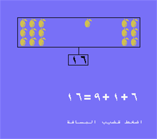 Add & Subtract - Screenshot - Gameplay Image