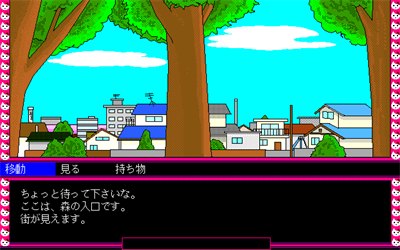 Crescent Moon Girl - Screenshot - Gameplay Image