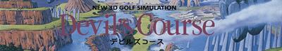 New 3D Golf Simulation: Devil's Course - Banner Image