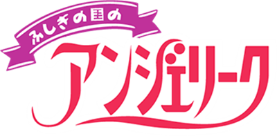 Fushigi No Kuni No Angelique - Clear Logo Image