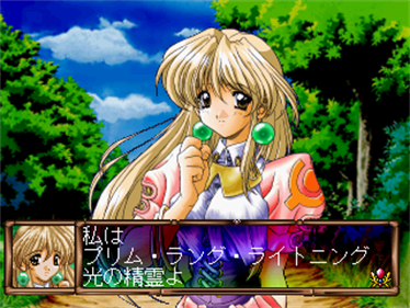 Seirishoukan Princess of Darkness - Screenshot - Gameplay Image