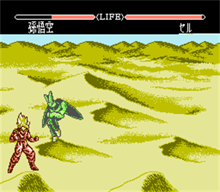 Dragon Ball Z: Super Butouden 2 - Screenshot - Gameplay Image