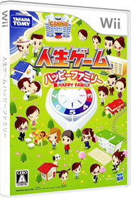 Jinsei Game: Happy Family - Box - 3D Image